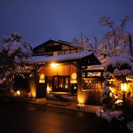 Hotel Hidaji (Adults Only) Takayama  Exterior foto