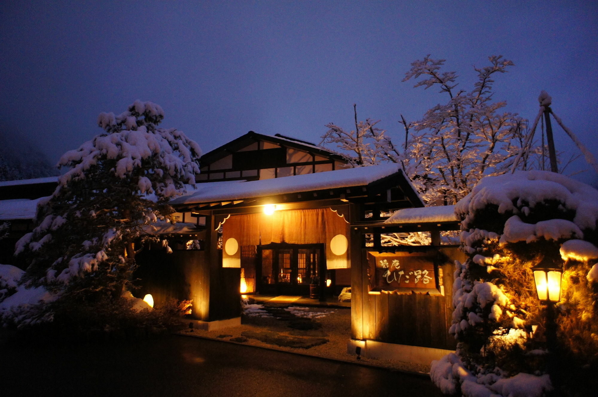 Hotel Hidaji (Adults Only) Takayama  Exterior foto