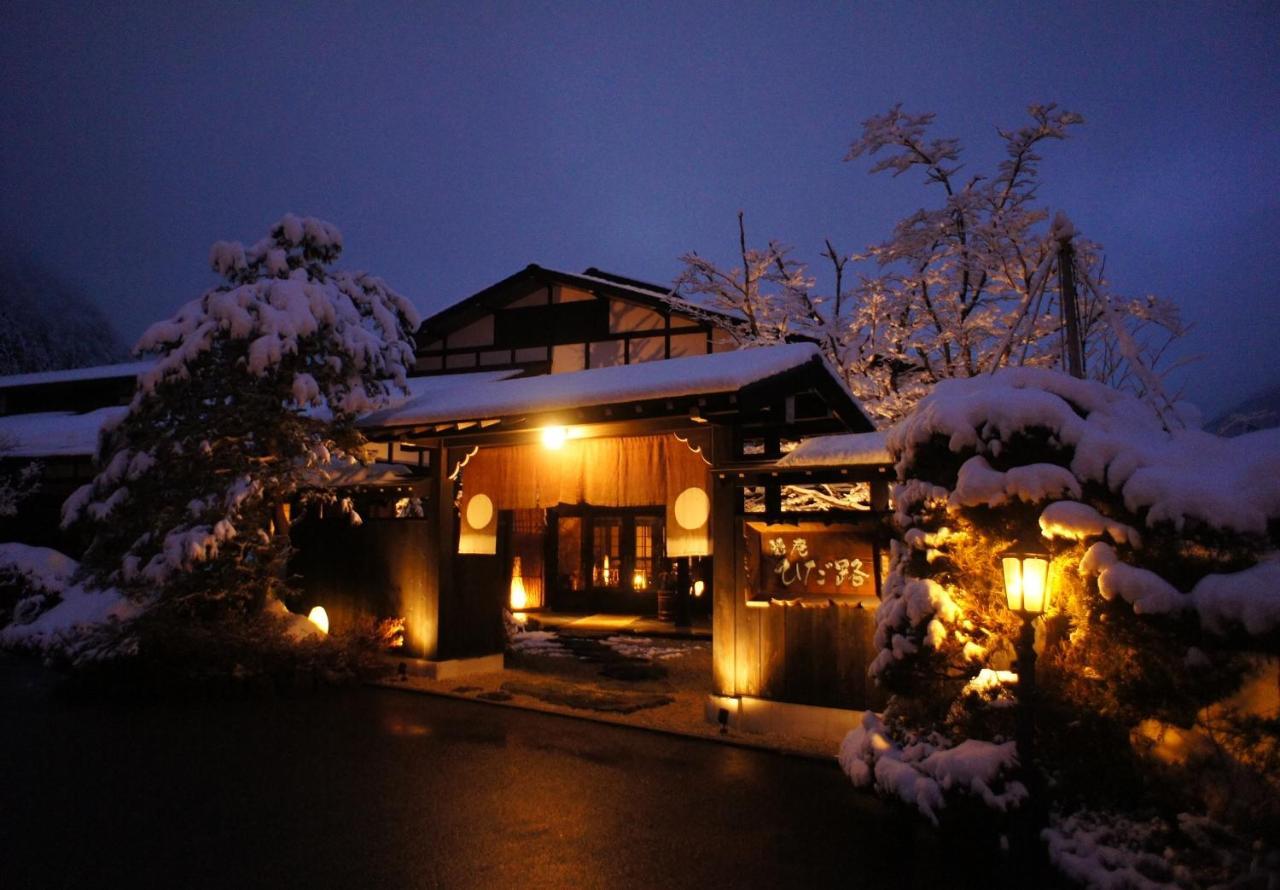 Hotel Hidaji (Adults Only) Takayama  Exterior foto